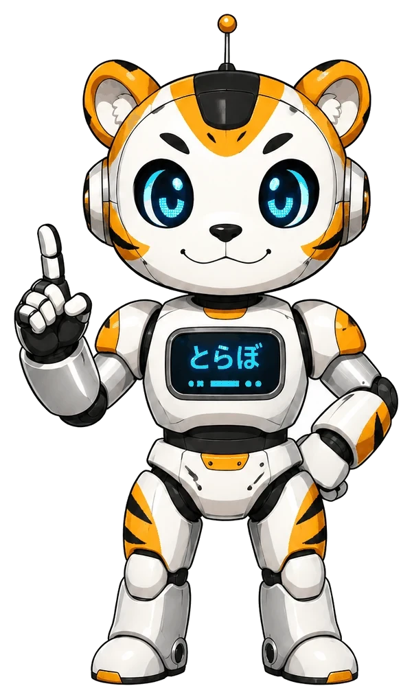 とらぼ